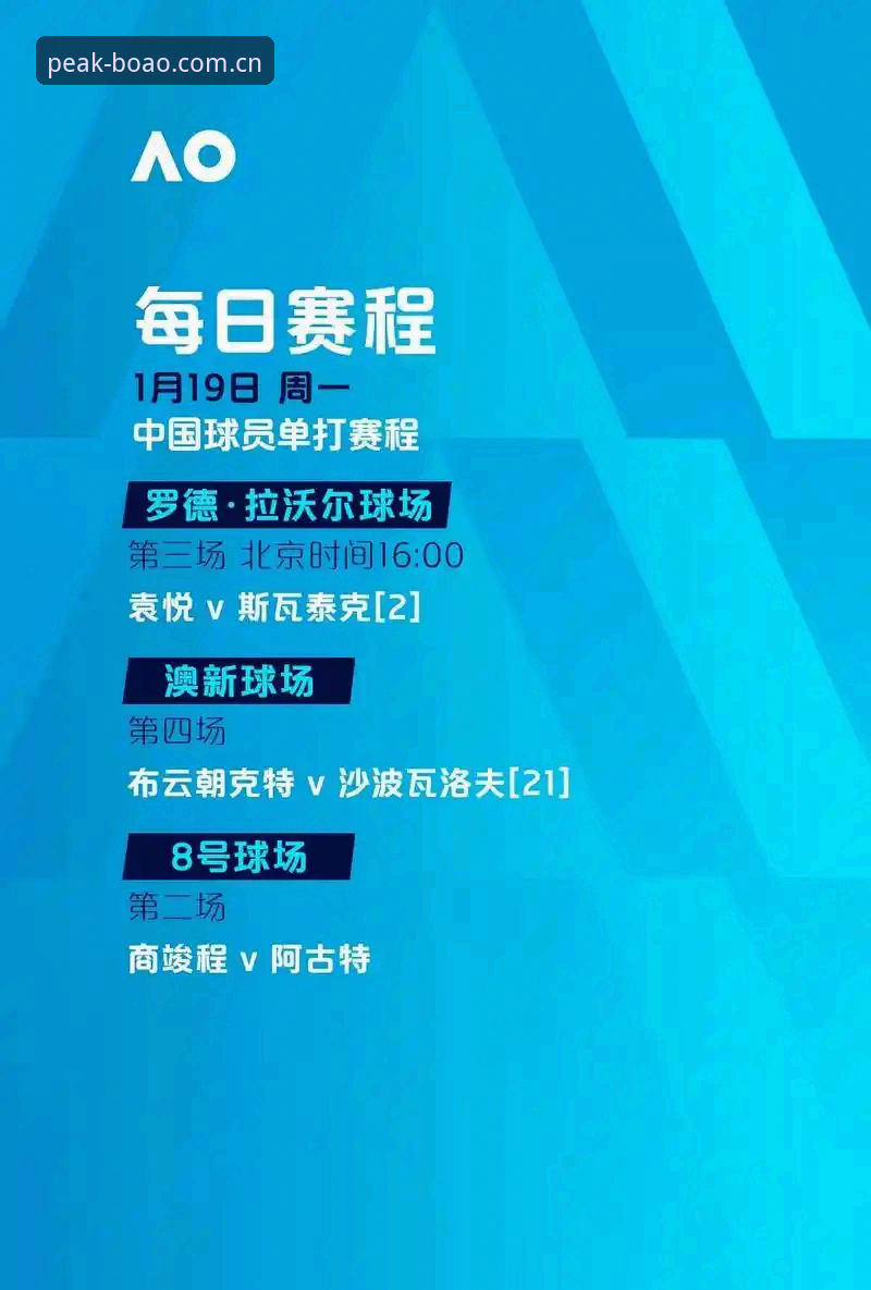 博澳体育安全吗教程：深度评测与实战验证报告