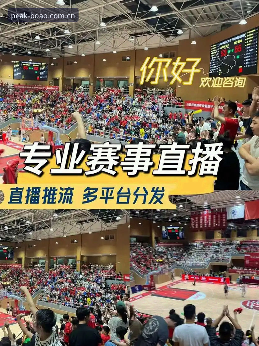 博澳体育直播到底有什么魔力，让老用户愿意一直用下去？