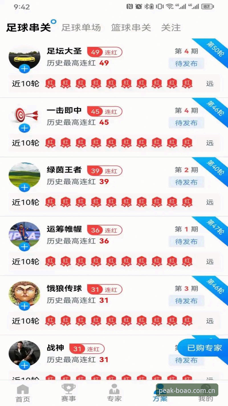 博澳体育官网 博澳体育平台新手使用教程:从注册到畅玩的完整指南